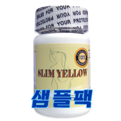 슬림옐로우 (샘플팩 7일분)