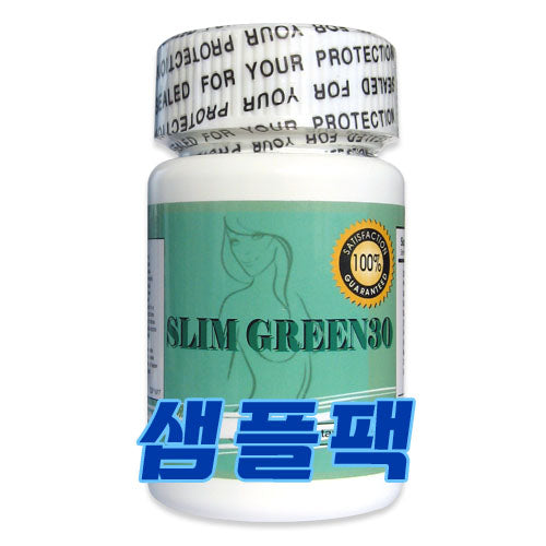슬림그린 (샘플팩 7일분)