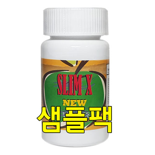 슬림엑스 (샘플팩 7일분)